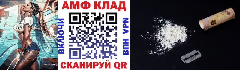 kraken онион Малгобек АМФ Premium