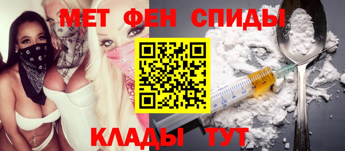 Малгобек  АМФЕТАМИН  АМФ  Вход с VPN  АМФЕТАМИН VHQ 