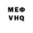КЕТАМИН VHQ Sami Bousekine
