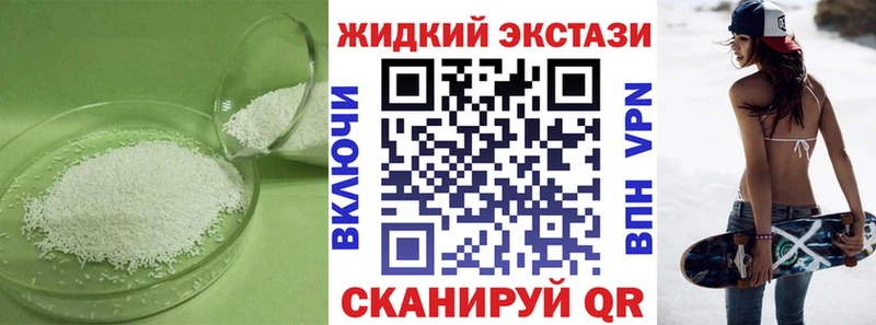 БУТИРАТ BDO 33% Малгобек