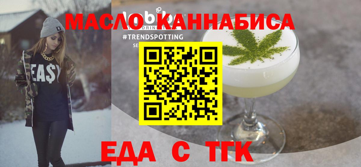 Canna-Cookies марихуана  Вход с VPN  Малгобек 