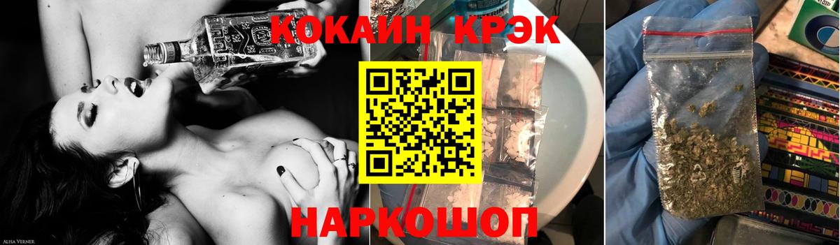 КОКАИН Боливия Малгобек