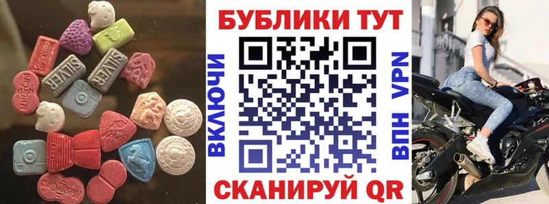 наркошоп  Малгобек  ЭКСТАЗИ ешки 