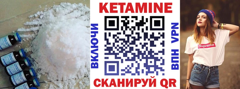 mega маркетплейс  Малгобек  Кетамин ketamine 