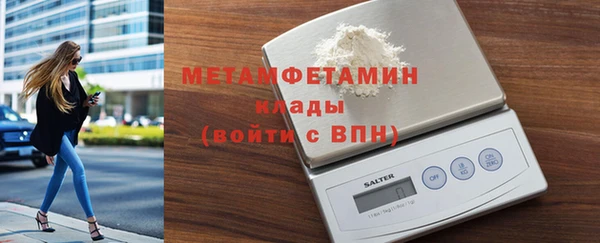 мяу мяу кристалл Кулебаки