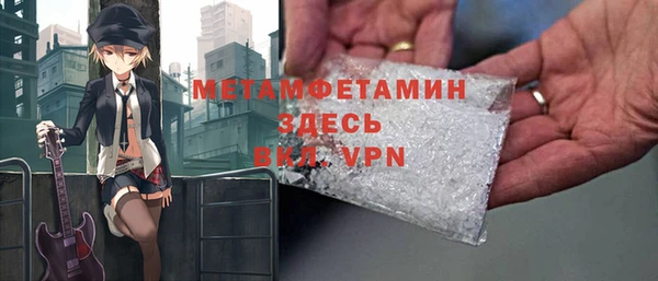 дживик Костерёво