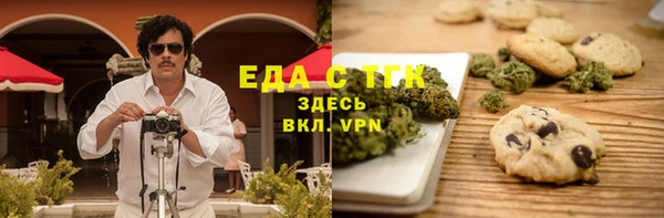 MESCALINE Куйбышев