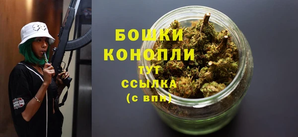 мяу мяу кристалл Кулебаки