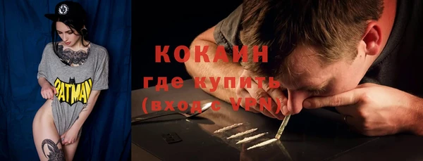 mdpv Корсаков