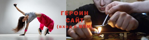 мяу мяу кристалл Кулебаки