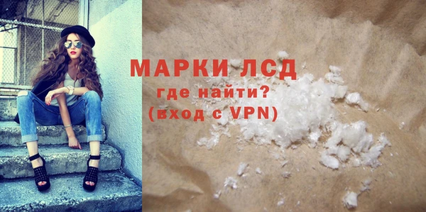 мет Новочеркасск