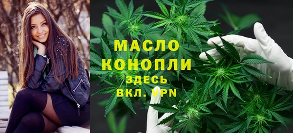 стаф Волгодонск