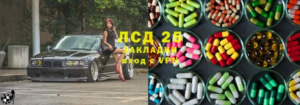 mdpv Корсаков