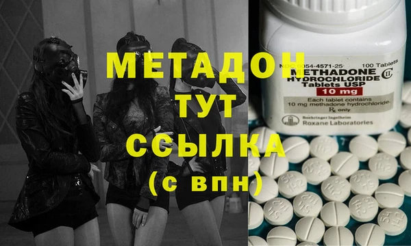 MESCALINE Куйбышев