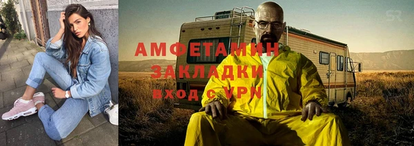 дживик Костерёво