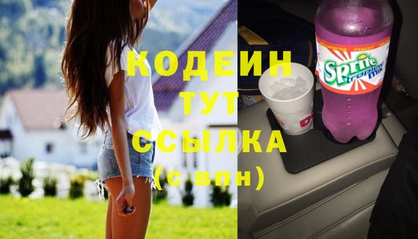 кокаин перу Козловка