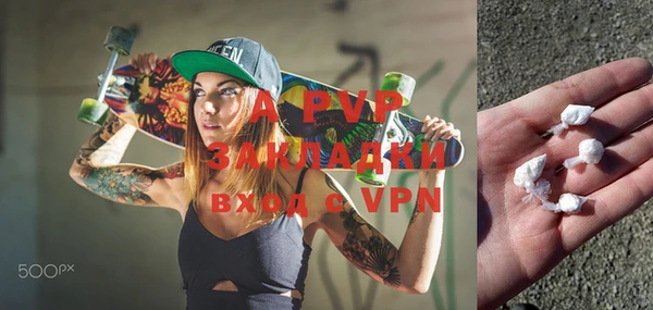 mdpv Корсаков