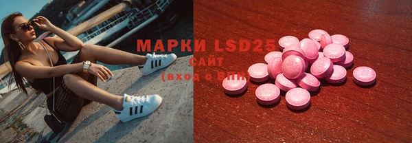 MESCALINE Куйбышев