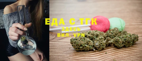 дживик Костерёво