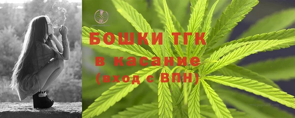 MESCALINE Куйбышев