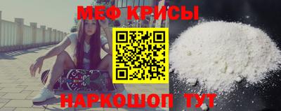 прущий лед Миасс