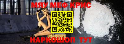 кокаин Гагарин