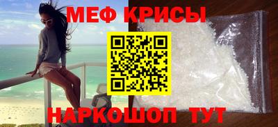 кокаин Гагарин