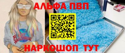 меф VHQ Гатчина