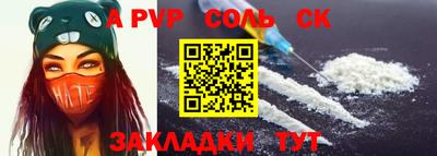 кокаин Гагарин