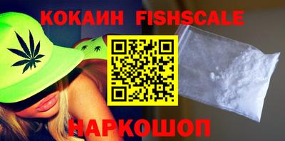 кокаин Гагарин