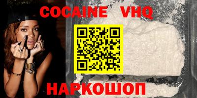 меф VHQ Гатчина