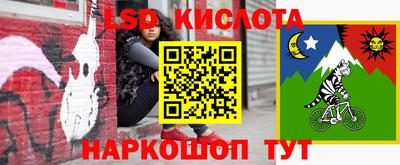 кокаин Гагарин