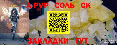 меф VHQ Гатчина