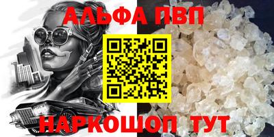 меф VHQ Гатчина