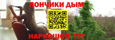 каннабис Гай