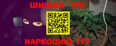 каннабис Гай