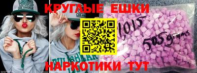 кокаин Гагарин