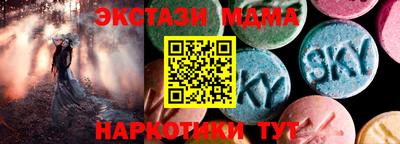 меф VHQ Гатчина
