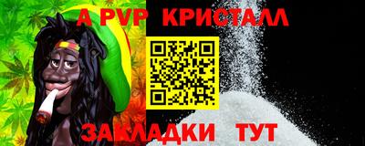 меф VHQ Гатчина