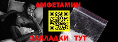apvp Абакан
