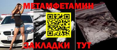 меф VHQ Гатчина