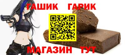 меф VHQ Гатчина