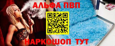 MESCALINE Минеральные Воды
