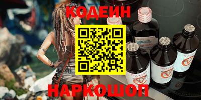 MESCALINE Минеральные Воды