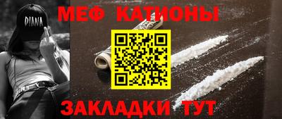кокаин Гагарин