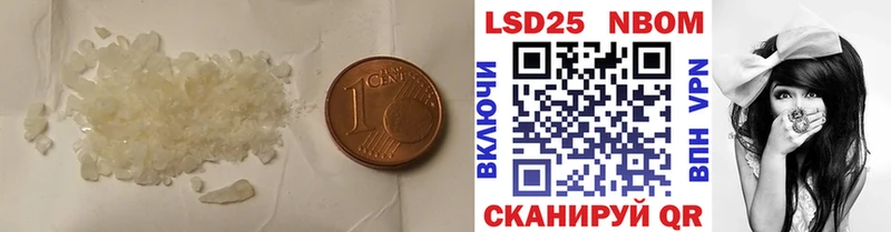 купить наркотик  Малгобек  ЛСД экстази ecstasy 
