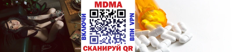 даркнет сайт  Малгобек  MDMA Molly 