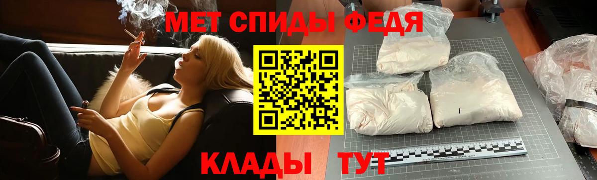 МЕТАМФЕТАМИН винт Малгобек