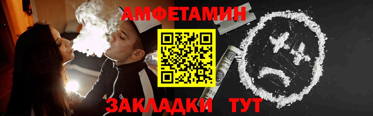 МЕТАМФЕТАМИН витя  Вход с VPN  Метамфетамин  Малгобек 