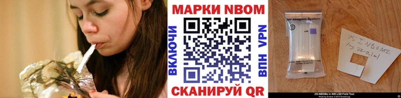 OMG рабочий сайт  Малгобек  Марки 25I-NBOMe 1,5мг  магазин продажи  